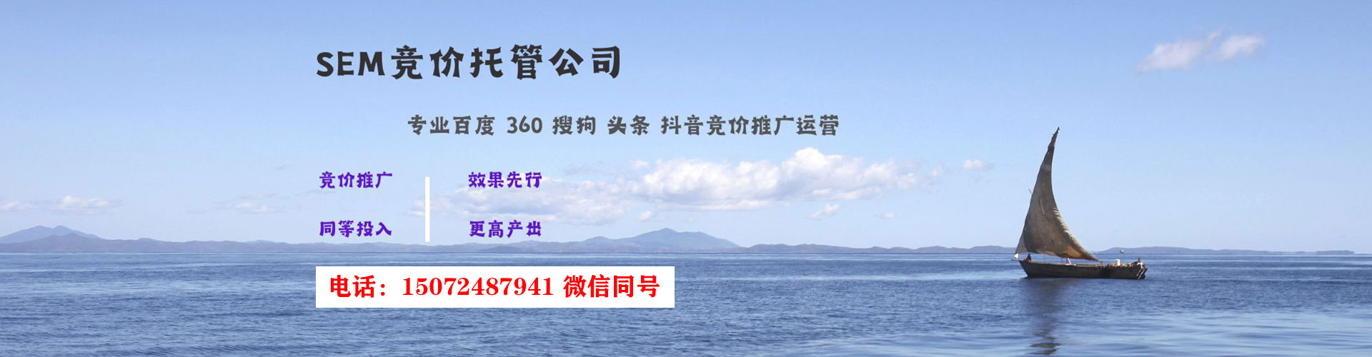 克拉玛依信息流大师