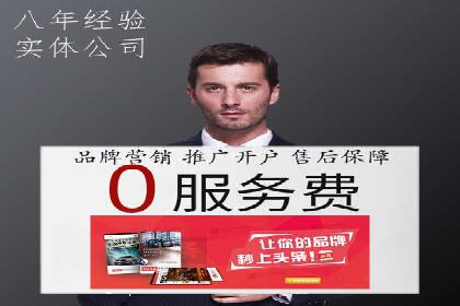 行业领先SEM托管代运营案例